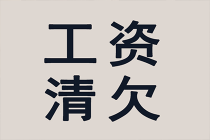 担保人未履行还款责任的法律后果及债务人逾期未偿债的后果